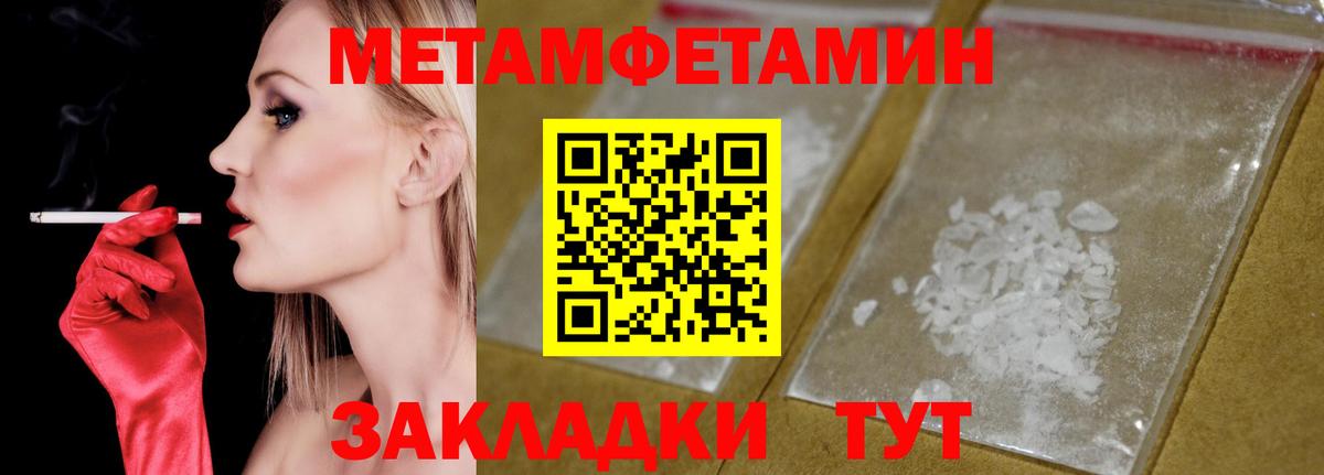 Рыбинск  площадка телеграм  АМФЕТАМИН  Вход с VPN  Амфетамин Premium 