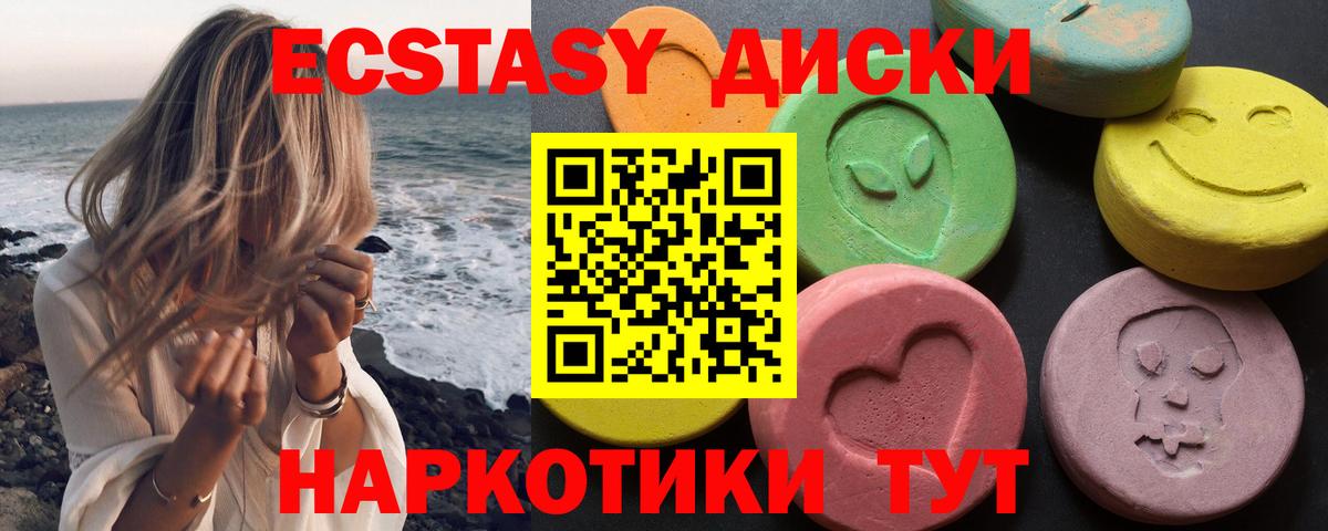 МЕФ  МДМА  Конопля  Мефедрон   Рыбинск  Вход с VPN  Codein 