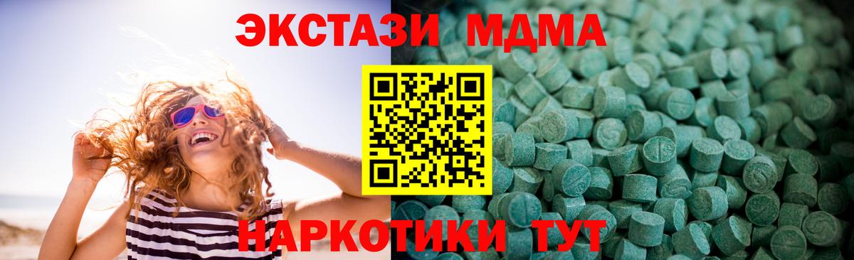 Ecstasy круглые Рыбинск