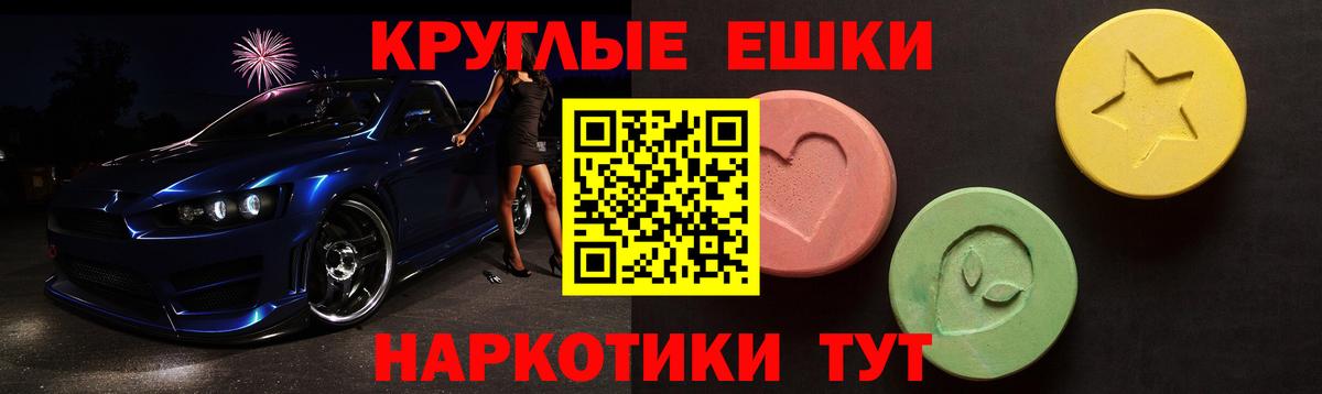 Экстази MDMA  ссылка на мегу как войти  Рыбинск  ЭКСТАЗИ  ЭКСТАЗИ DUBAI  Вход с VPN 