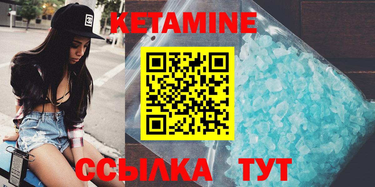 блэк спрут ССЫЛКА  Вход с VPN  Рыбинск  Кетамин VHQ 