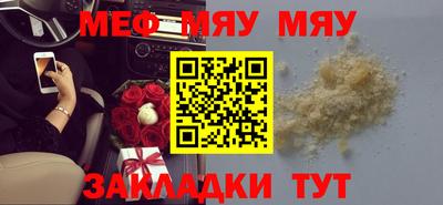 альфа пвп Обнинск