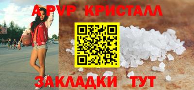 экстази Обь