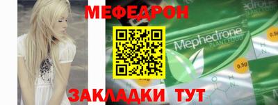 альфа пвп Обнинск