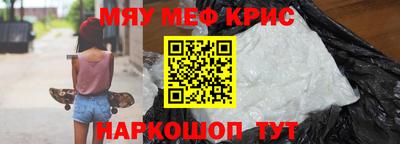 герыч Партизанск