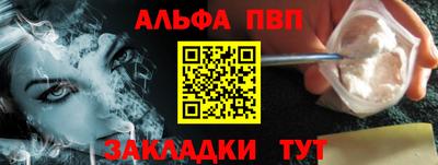 экстази Обь