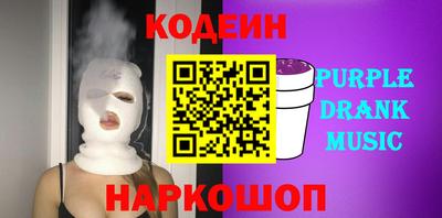 герыч Партизанск