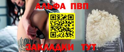 дистиллят марихуана Пенза