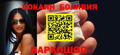 альфа пвп Обнинск