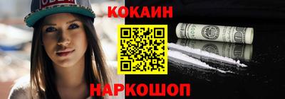 экстази Обь