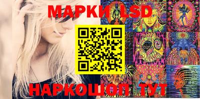 экстази Обь