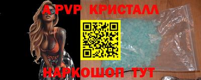 герыч Партизанск