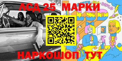 экстази Обь