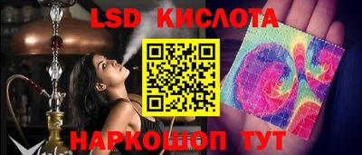 ПСИЛОЦИБИНОВЫЕ ГРИБЫ Нягань