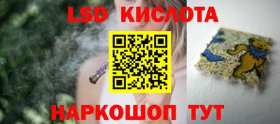 герыч Партизанск