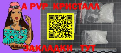 дистиллят марихуана Пенза