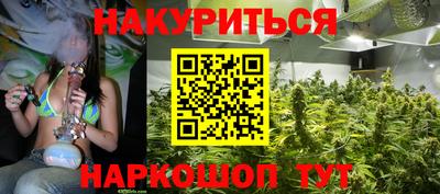 дистиллят марихуана Пенза