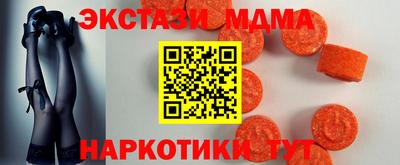 скорость mdpv Первоуральск