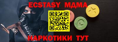 ПСИЛОЦИБИНОВЫЕ ГРИБЫ Нягань