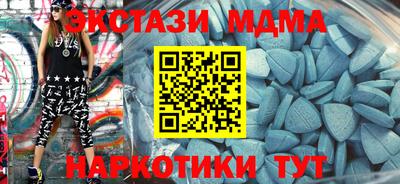 экстази Обь