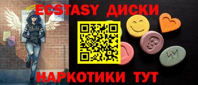 альфа пвп Обнинск