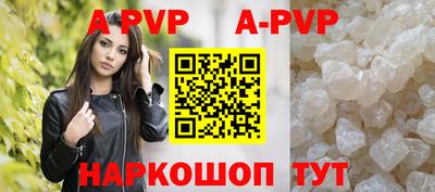 герыч Партизанск