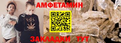 альфа пвп Обнинск