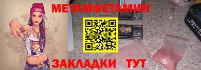 альфа пвп Обнинск