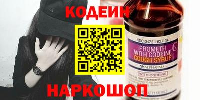 альфа пвп Обнинск