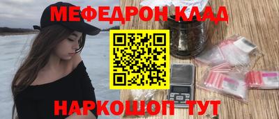 экстази Обь