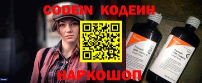 альфа пвп Обнинск