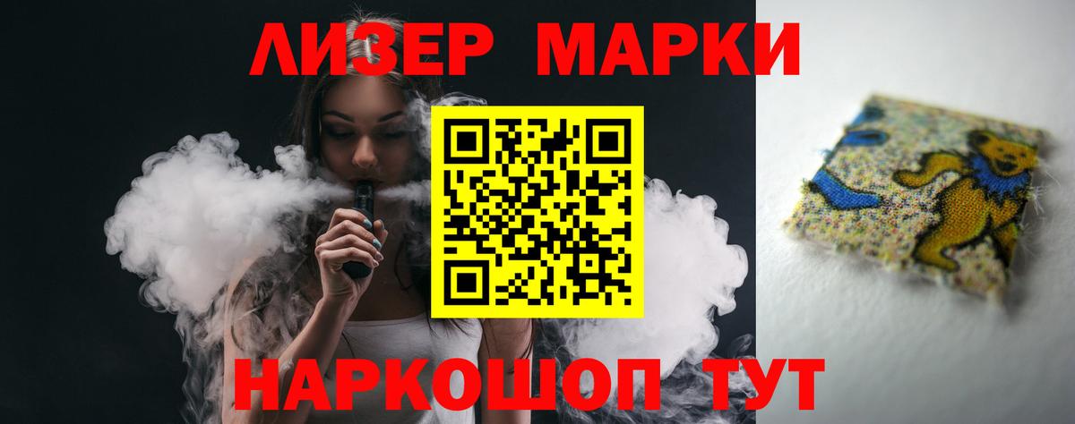 Лсд 25 экстази  Вход с VPN  Рыбинск  ЛСД экстази ecstasy  Лсд 25 экстази кислота 
