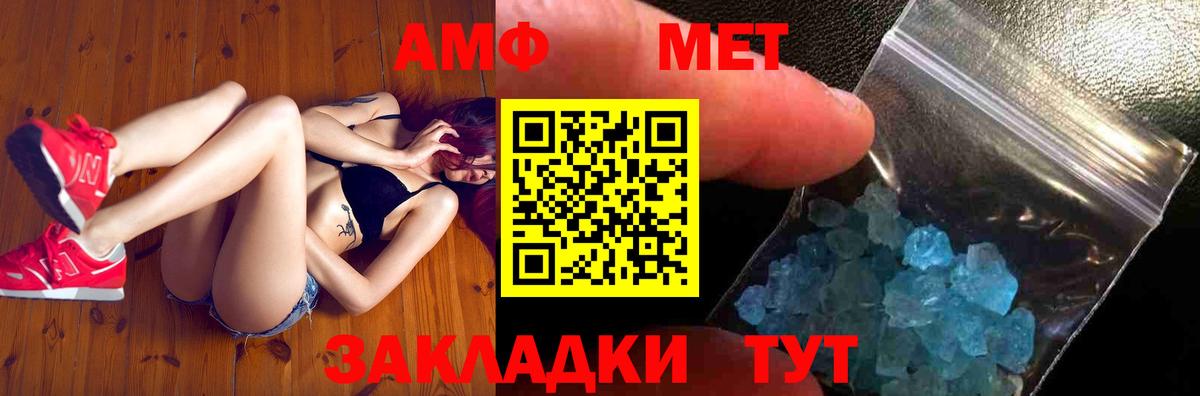 Первитин витя Рыбинск
