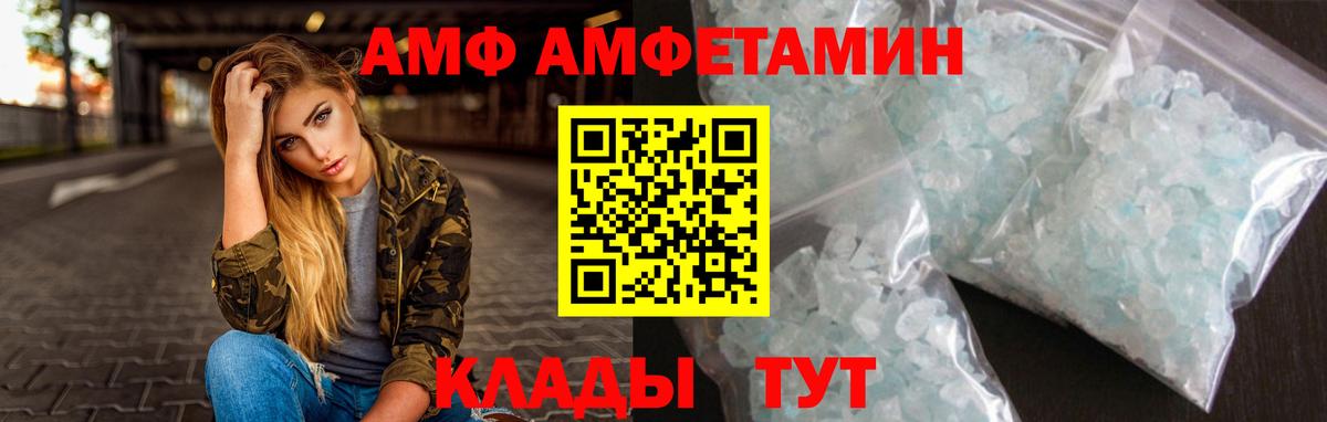 Первитин витя  Первитин витя  Рыбинск  Вход с VPN 
