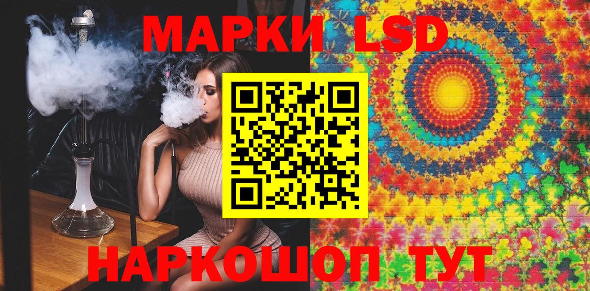 Марки NBOMe 1,8мг Рыбинск