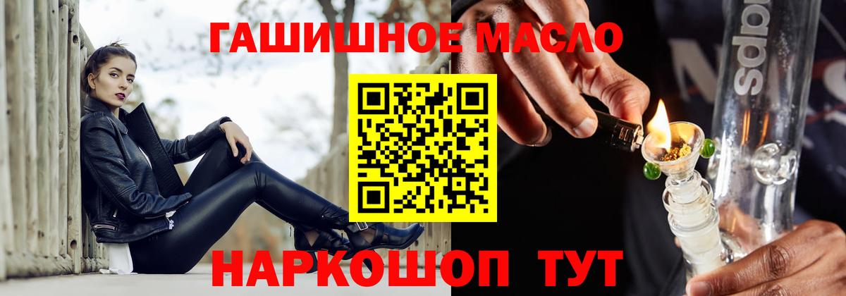 ТГК Wax Рыбинск